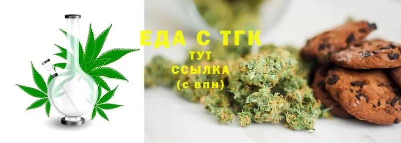 Canna-Cookies конопля  купить  сайты  Нерчинск 