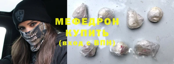 героин Горняк