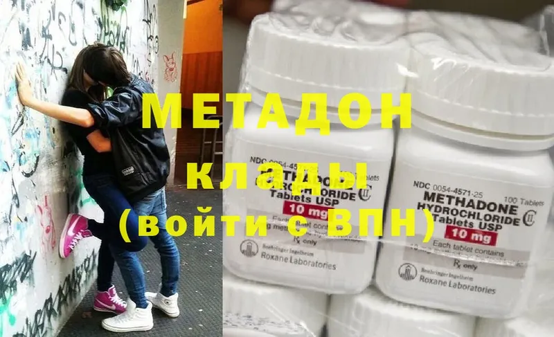 Метадон мёд  наркошоп  Нерчинск 